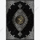 جزء تبارك دقة عالية لماهر المعيقلي بدون نت ícone