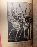 حكايات الف ليلة وليلة عروس البحرجزء ثاني بدون نت الملصق