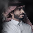 شيلات عبد الله ال فروان icon