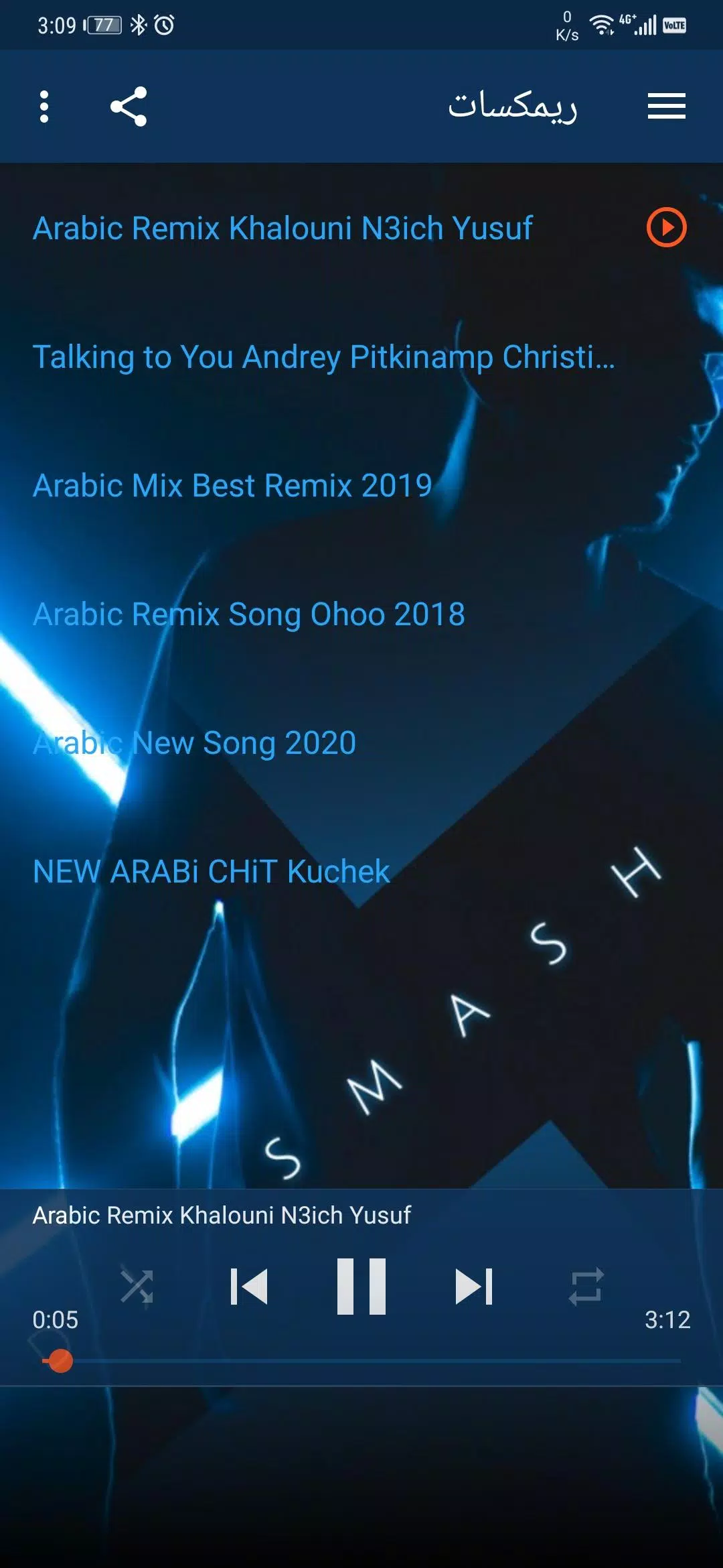 Remix arabe hors ligne 2020 APK pour Android Télécharger