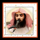 القران  بصوت محمد اللحيدان icon