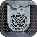 خلفيات السد القطري APK