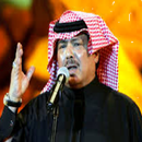 اقوى واجمل الاغاني لابوبكر سالم بالفقية بدون نت APK