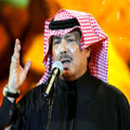 اقوى واجمل الاغاني لابوبكر سالم بالفقية بدون نت