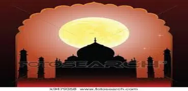 حصن المسلم كامل بالصوت والقراءة بدون نت