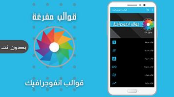 Infographic templates without  screenshot 3