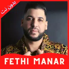 اغاني فتحي منار Cheb Fethi Man APK download