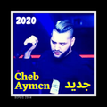 اغاني الشاب أيمن بدون نت cheb aymen 2020