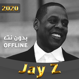 Jay Z Songs (2020) اغاني جاي زد