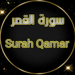 Surah Qamar