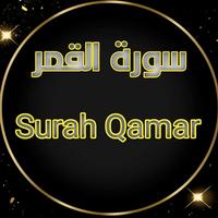 Surah Qamar bài đăng
