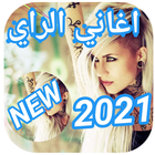 aghani ray icon