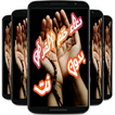 دعاء ختم القرآن مكتوب بدون نت