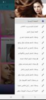 100% successful hair recipes syot layar 3