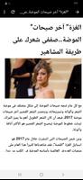 100% successful hair recipes syot layar 2