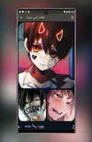 فيديوهات انمي imagem de tela 1