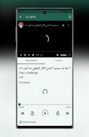 مقاطع شفا imagem de tela 1