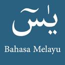 Surah Yasin Bahasa Melayu APK