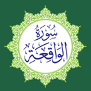 Surah Al-Waqiah dan Terjemahan BAHASA MELAYU APK