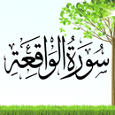 Surah AL-WAQIAH with ENGLISH Translation APK