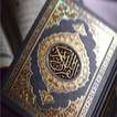 القران الكريم مع الاذكار