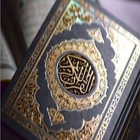 القران الكريم مع الاذكار أيقونة