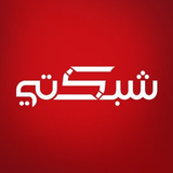برامج شبكتي أيقونة