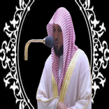 أدعية بصوت الشيخ ماهر المعيقلي