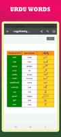 Urdu Malayalam Guide capture d'écran 3