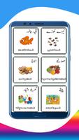 Urdu Malayalam Guide imagem de tela 1
