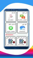 Urdu Malayalam Guide imagem de tela 2