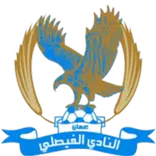جماهير النادي الفيصلي