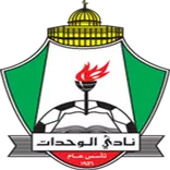 اغاني نادي الوحدات 2020
