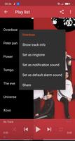 EXO 截图 3