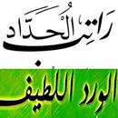 Ratib Haddad & Wirdul Latif-APK