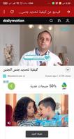 طرق تحديد نوع الجنين قبل الحمل 2021 bài đăng
