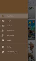 برنامج تعليمي Screenshot 1