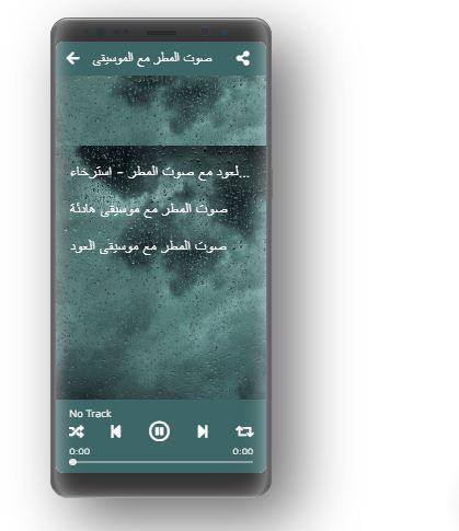 صوت المطر والرعد مع موسيقى 2020 Para Android Apk Baixar