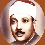 سورة الفيل بدون نت