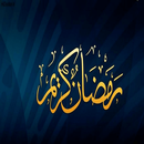 رمضان كريم 2021 APK