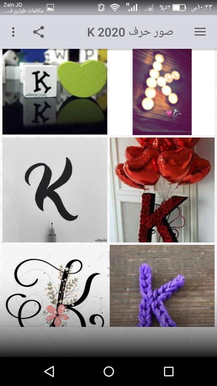 صور حرف K 2021 For Android Apk Download