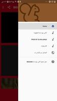 جميع اغاني بيج سام- BIGSAM 2021 (بدون نت) الملصق