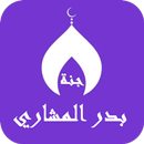 Bader Al-Mashari APK