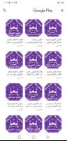 Islamic apps imagem de tela 2