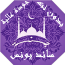 Saed Younes lectures APK