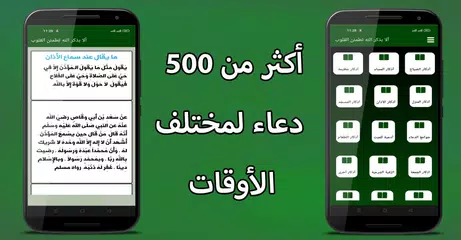 IAM Muslim アプリダウンロード