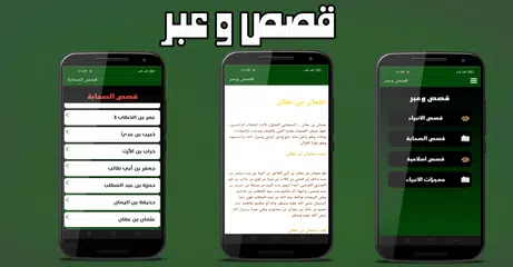 IAM Muslim アプリダウンロード