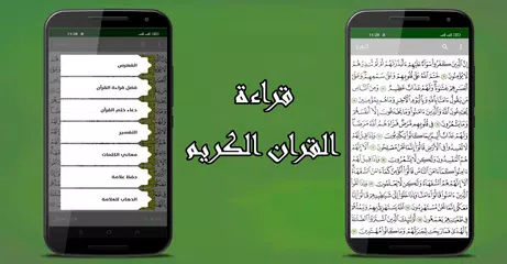 IAM Muslim アプリダウンロード