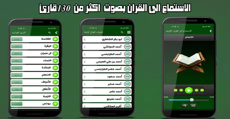 IAM Muslim アプリダウンロード