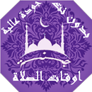 prayer time APK